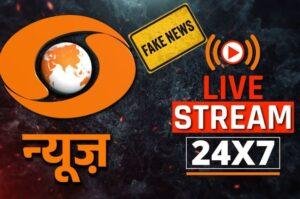 India news, Iran Israel war, Doordarshan controversy, fake news media, Gulf news, propaganda allegations, Middle East conflict, international news, media ethics, misinformation war coverage