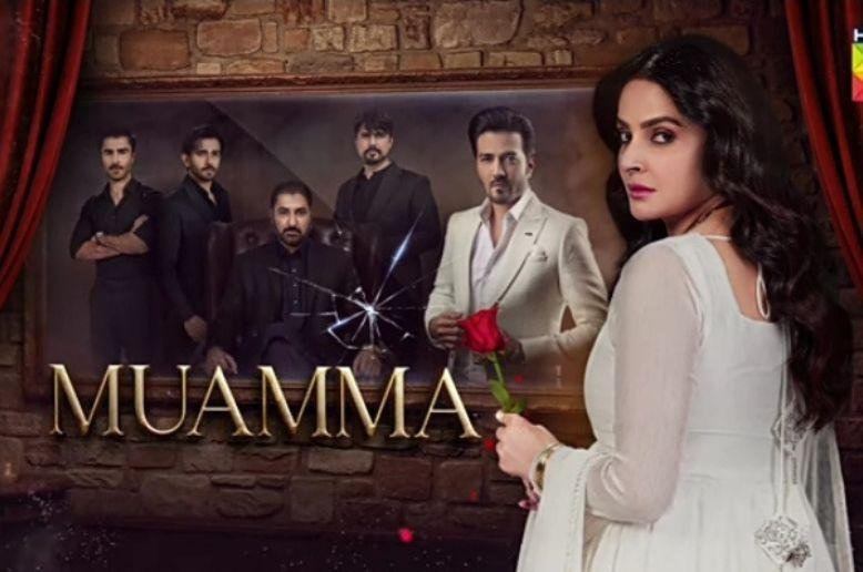 Muamma drama coming to end: What to expect