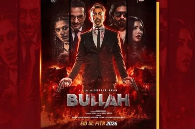 Bullah becomes a major box office hit