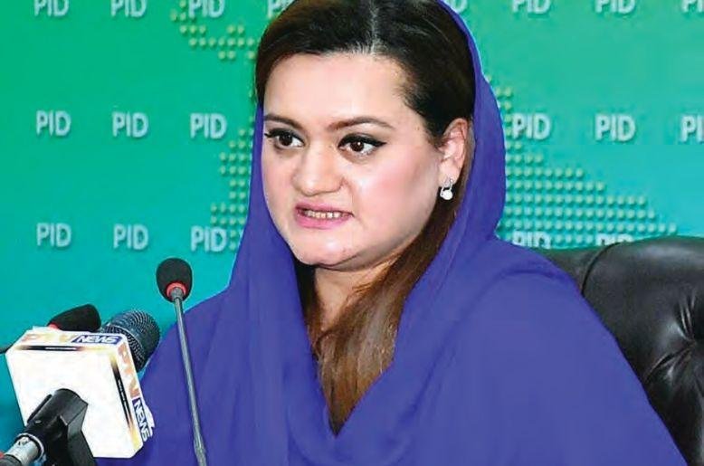 Marriyum Aurangzeb