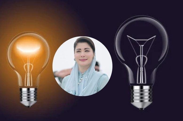 Maryam Nawaz Earth Hour lights off