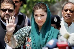Maryam Nawaz gets relief in Sugar Mills case
