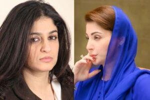 Nadia Jamil Maryam Nawaz