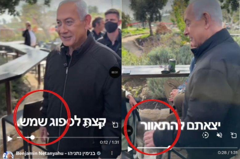 Netizens speculate 'Netanyahu death?' what is truth behind Benjamin Netanyahu’s 3rd viral video