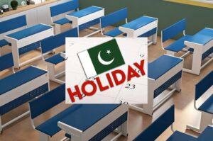 New holiday plan schools, holiday schools, holiday in schools pakistan, punjab school holidays, pakistan schools, holidays in pakistan