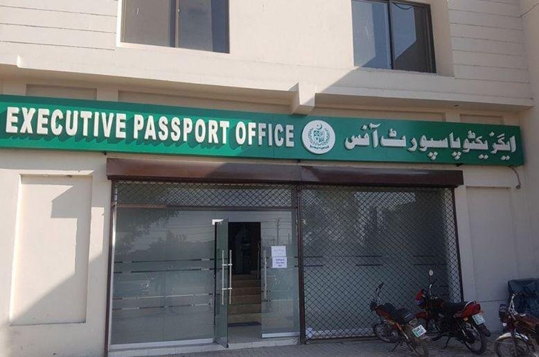 New schedule passport offices