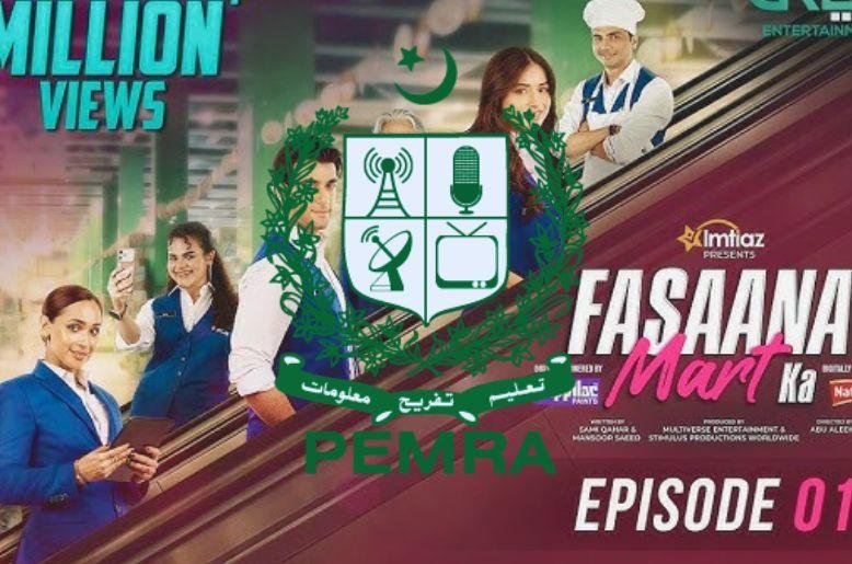 PEMRA removes 'vulgar teaser' of Fasana Mart Ka drama