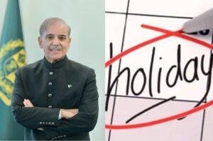 PM Shehbaz Friday holiday, PM shehbaz, shehbaz sharif, pm office meeting, work from home, school holidays in pakistan, universities holidays pakistan, holidays in pakistan