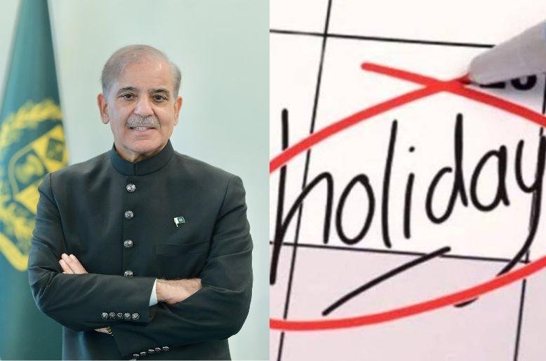 PM Shehbaz Friday holiday, PM shehbaz, shehbaz sharif, pm office meeting, work from home, school holidays in pakistan, universities holidays pakistan, holidays in pakistan