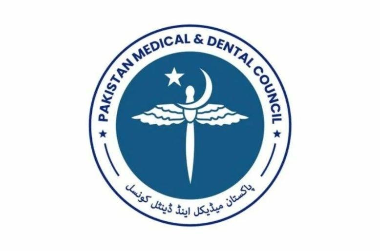 PMDC makes change in medical colleges admission policy