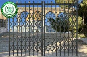 Pakistan statement Al Aqsa mosque