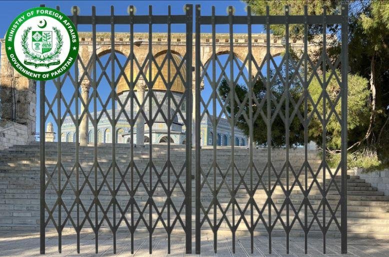 Pakistan statement Al Aqsa mosque