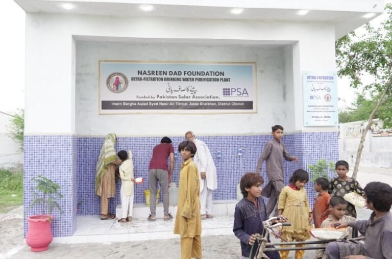 Nasreen Dad Foundation