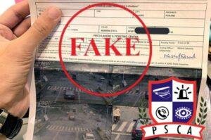 PSCA, punjab government, punjab govt, punjab traffic police, e challan, e challan lahore, e challan fake, fraud messages e challan, 8070, helpline 8070, maryam nawaz, cm punjab, fake challan messages, e challan fraud