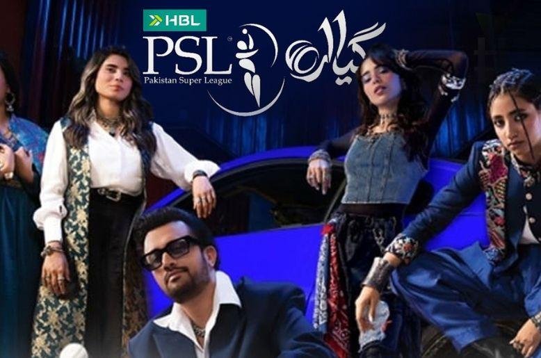 PSL 11 official anthem