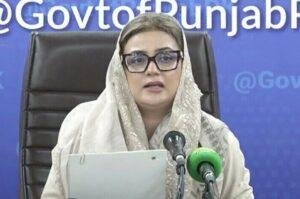 Youm-e-Ali security plan