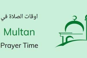 fajr time Multan