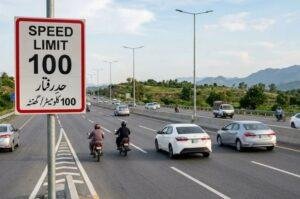 motorway speed limit announced