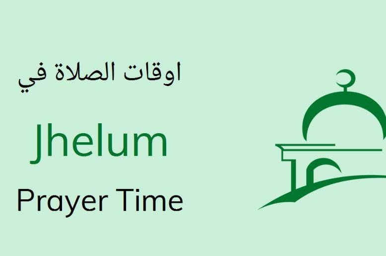 Namaz timing Jhelum