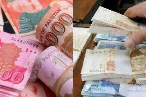 new currency notes black market, black market, eid ul fitr, pakistan new currency, state bank of pakistan, sbp, new currency