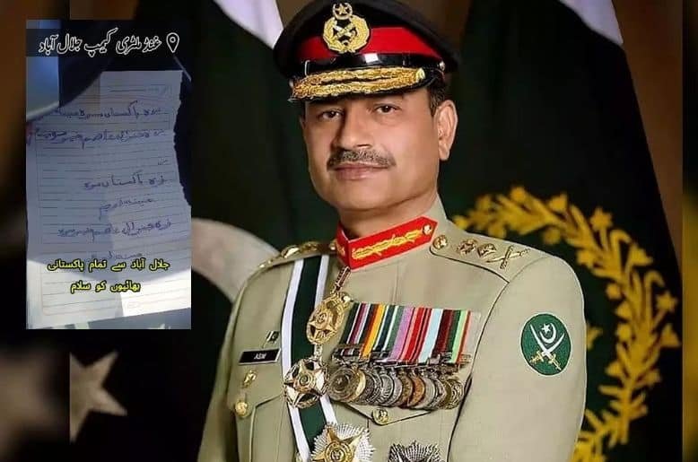 Afghan resident praises Asim Munir