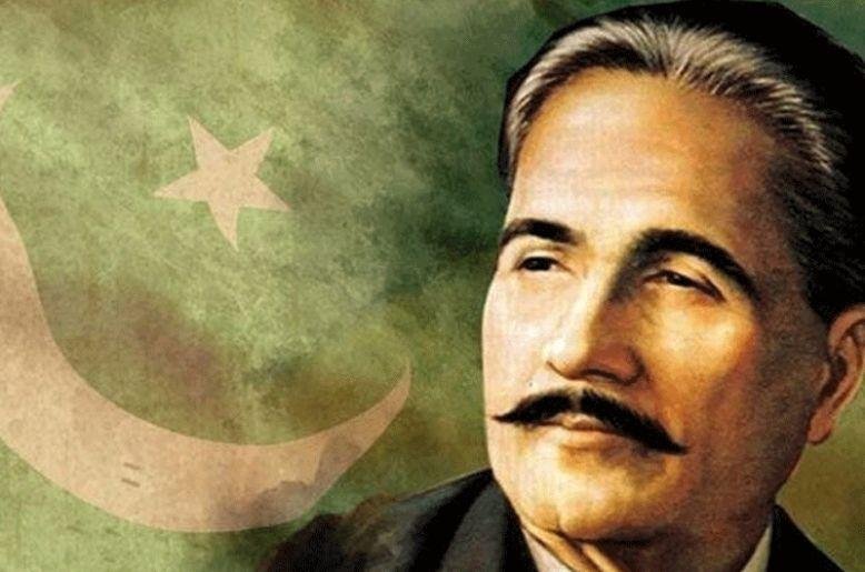 Allama Iqbal anniversary