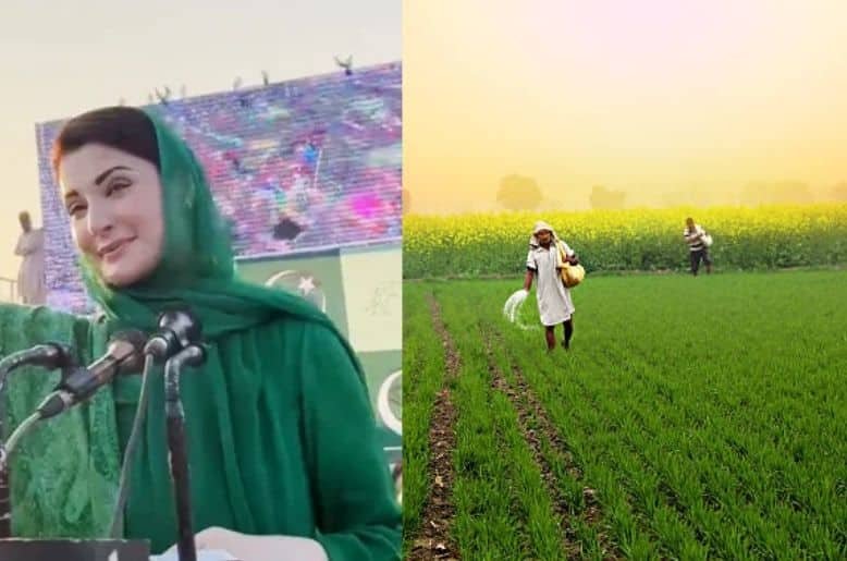 Apna Khait Apna Rozgra scheme programme