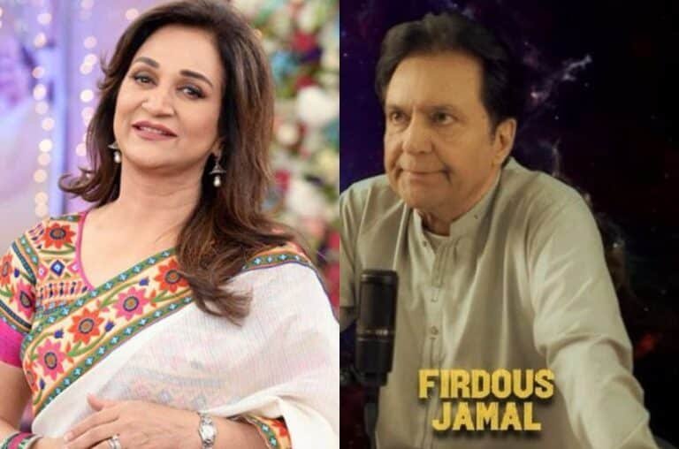 Bushra Ansari responds to Firdous Jamal's negative comments