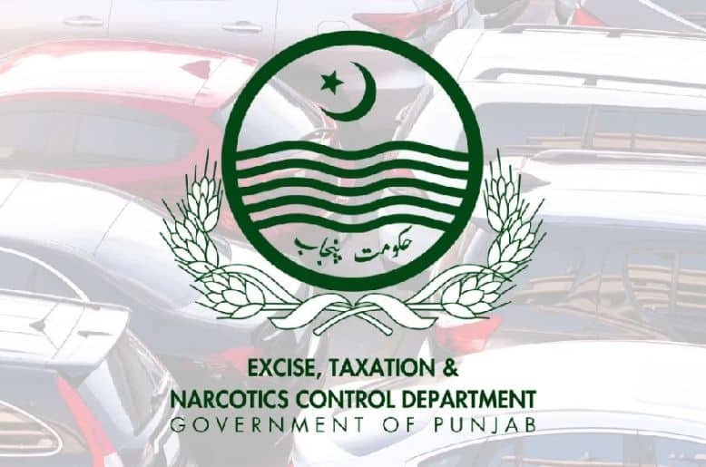 Excise and taxation constable apply, Excise and taxation jobs 2026, Excise and taxation jobs, Excise and taxation jobs, Excise and taxation constable jobs, how to apply for Excise and taxation, join Excise and taxation