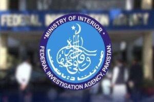 FIA job vacancies 2026, fia, fia jobs 2026, jobs in FIA, fia 2026 jobs, how to apply for fia jobs 2026