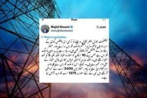 Fact vs propaganda: Power Task Force's performance, achievements