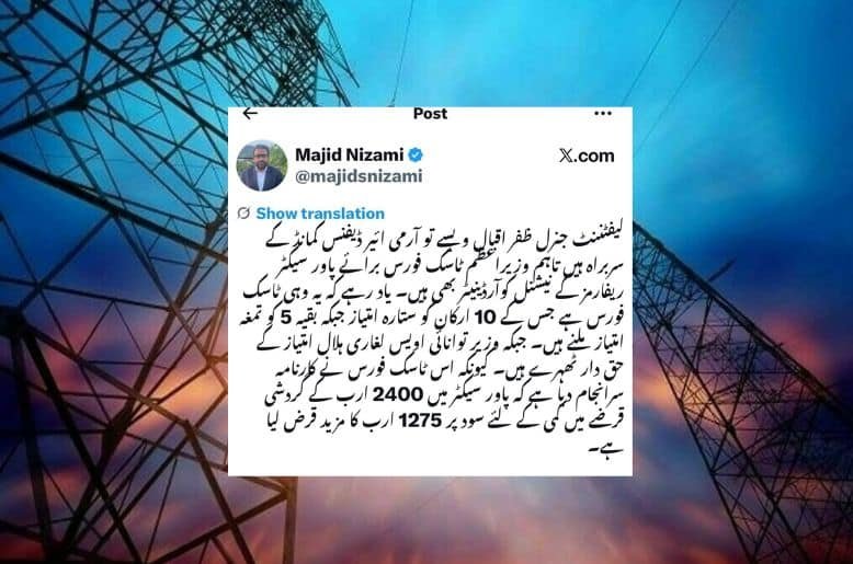 Fact vs propaganda: Power Task Force's performance, achievements