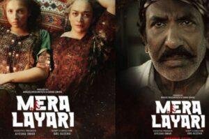 Film Mera Lyari enters global film festival