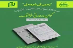 Green property certificate Punjab governmnet