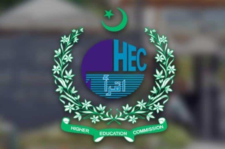 HEC foreign degrees, HEC,