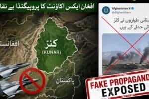 Information ministry rejects Afghan media claims of attacks in Kunar