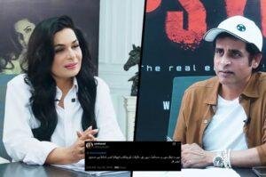 Internet trolls Irshad Bhatti for getting ‘too personal’ with Meera