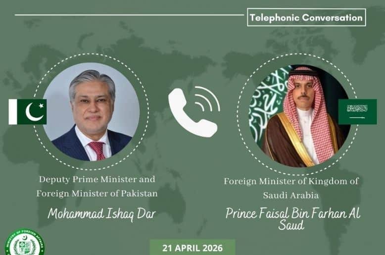 Ishaq Dar spoke with Saudi Foreign Minister