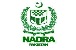 NADRA Punjab arms