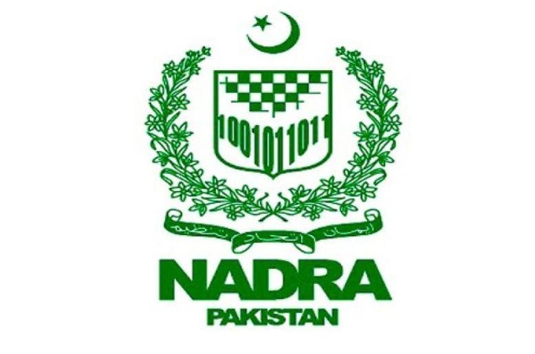 NADRA Punjab arms