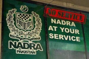 NADRA suspend services April 19, NADRA, Nadra services, PAK ID, e sahulat nadra
