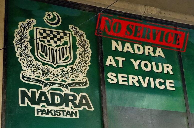 NADRA suspend services April 19, NADRA, Nadra services, PAK ID, e sahulat nadra
