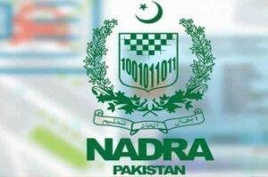 NADRA'S new application and B-form