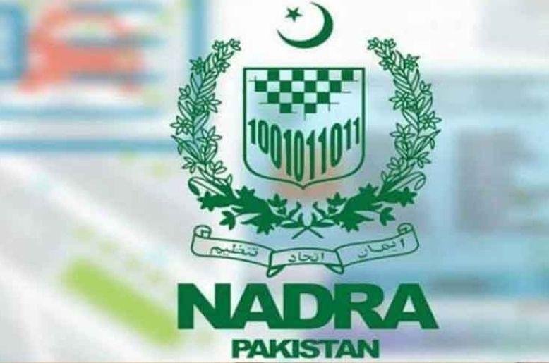 NADRA'S new application and B-form