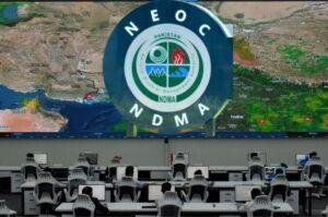 NEOC hacked Pakistan, neoc, ndma. neoc pakistan