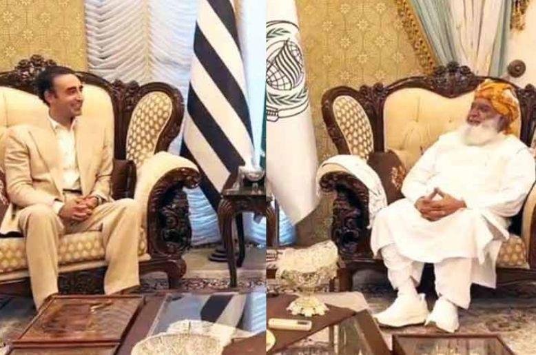 Bilawal Bhutto Fazlur Rehman meeting