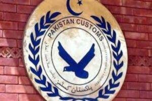 Pakistan customs Silver sweep case, Pakistan customs, silver sweep case, silver probe case, fbr