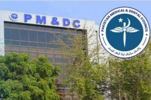 Pmdc