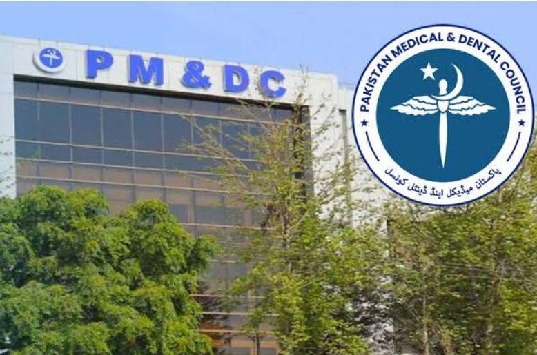 Pmdc