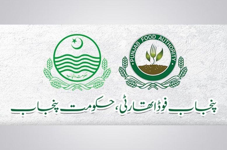 Punjab Food Authority Lahore